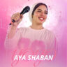 اية شعبان