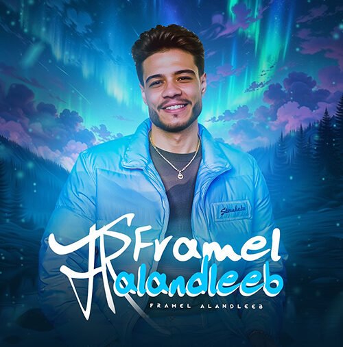 فرامل العندليب